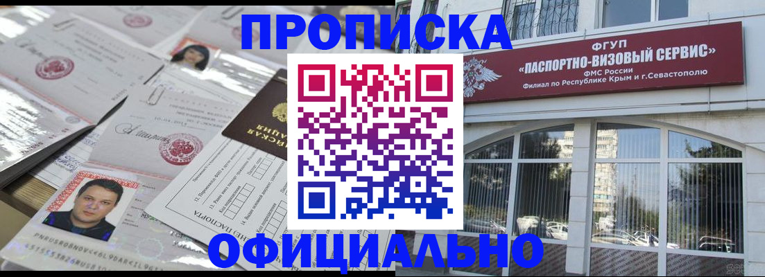 регистрация для дет. сада в Радужном